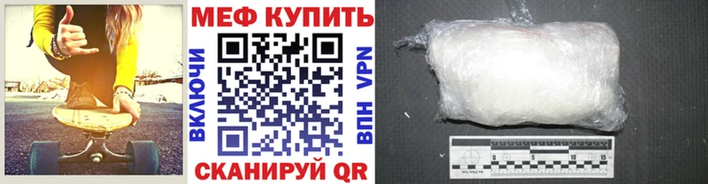 Купить Гашиш  АМФ  Меф  Медногорск
