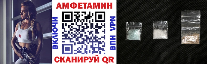 Купить  Медногорск  Amphetamine Premium 