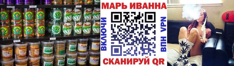 Cannafood марихуана  Купить  Медногорск 