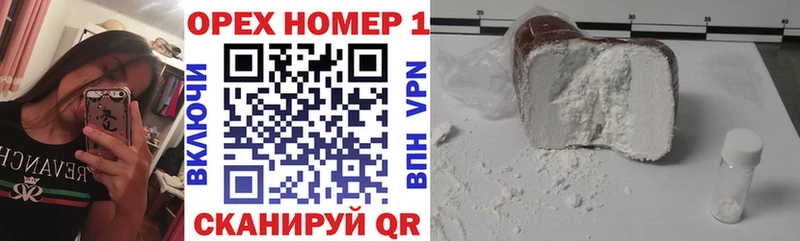 Купить где  Медногорск  КОКАИН 98% 