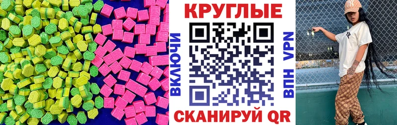Купить где  Медногорск  Экстази Punisher 