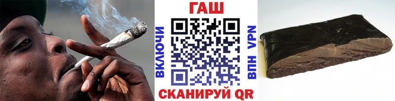 Гашиш гашик  Купить где  Медногорск 