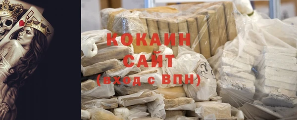 герыч Белоозёрский