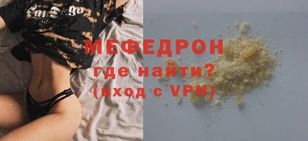 спайс Богородицк