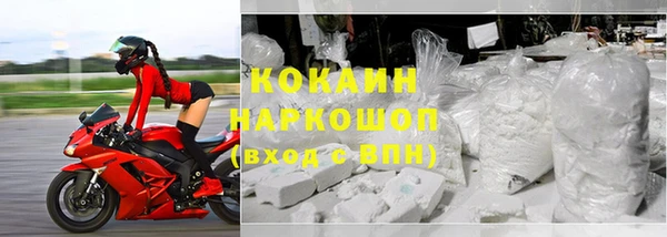 спайс Богородицк