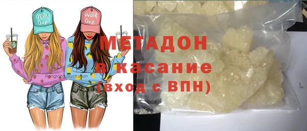 спайс Богородицк