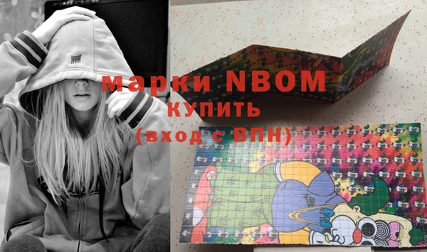 прущие крисы Богородск