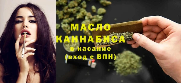 прущие крисы Богородск