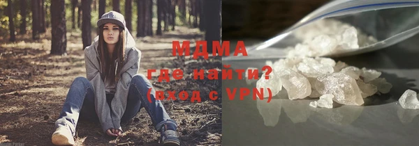 шишки Беломорск