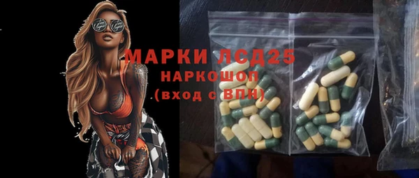 прущие крисы Богородск