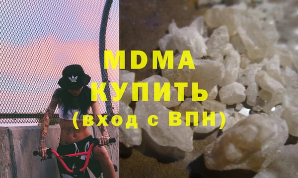 герыч Белоозёрский