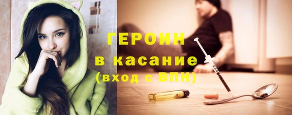 спайс Богородицк