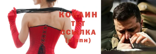 прущие крисы Богородск