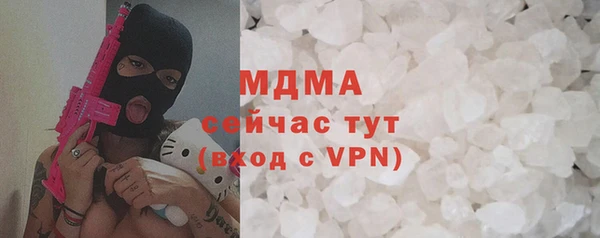 шишки Беломорск