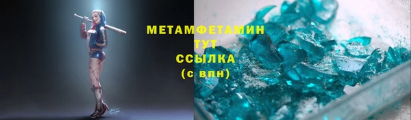 прущие крисы Богородск
