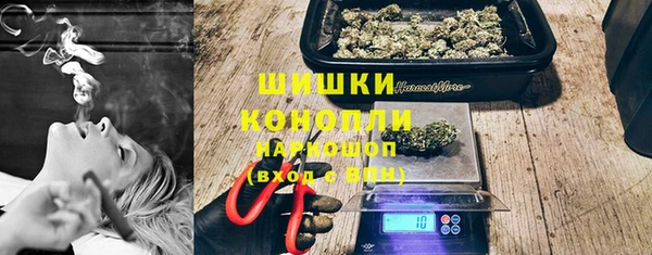 спайс Богородицк