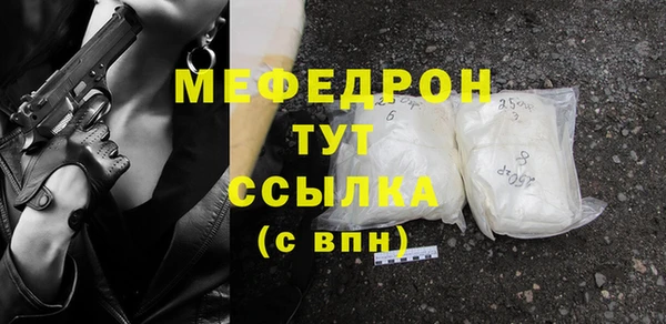 mix Белокуриха