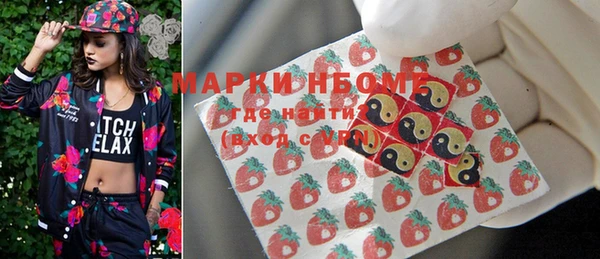 спайс Богородицк