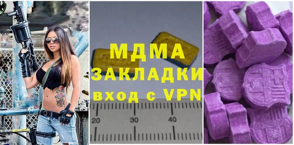 спайс Богородицк