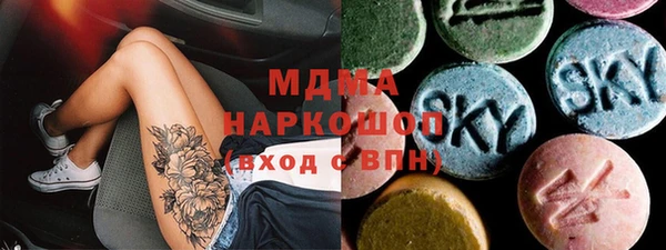 прущие крисы Богородск