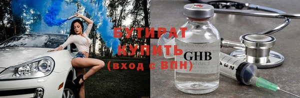 спайс Богородицк