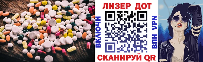 ЛСД экстази кислота  Купить закладки  Медногорск 