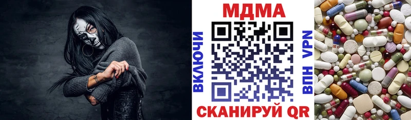 Купить где  Медногорск  МДМА кристаллы 