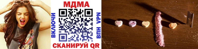 MDMA молли Медногорск