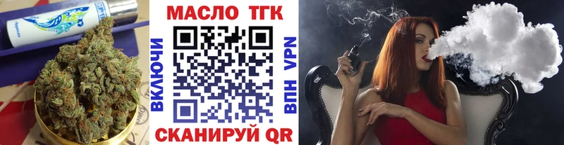 Купить где  Медногорск  ТГК Wax 